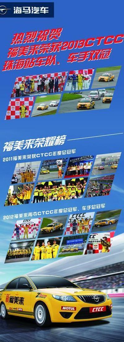 亿百体育官网“好运山东”赛事品牌升级今年将打造“两线四轴N片区”格局