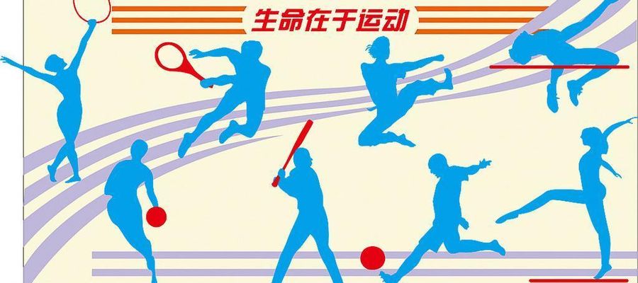 亿百体育入口南宁市入选国家体育总局公布促进体育消费和赛事经济试点名单